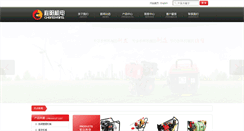 Desktop Screenshot of cyang.cn