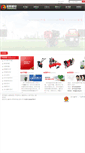Mobile Screenshot of cyang.cn