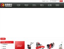 Tablet Screenshot of cyang.cn